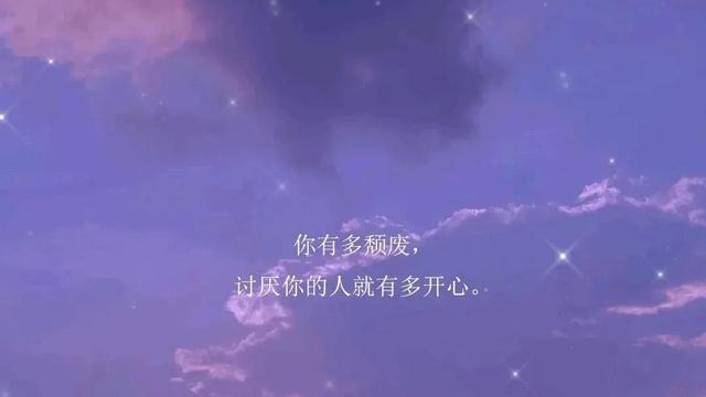 形容对婆家人很失望的句子