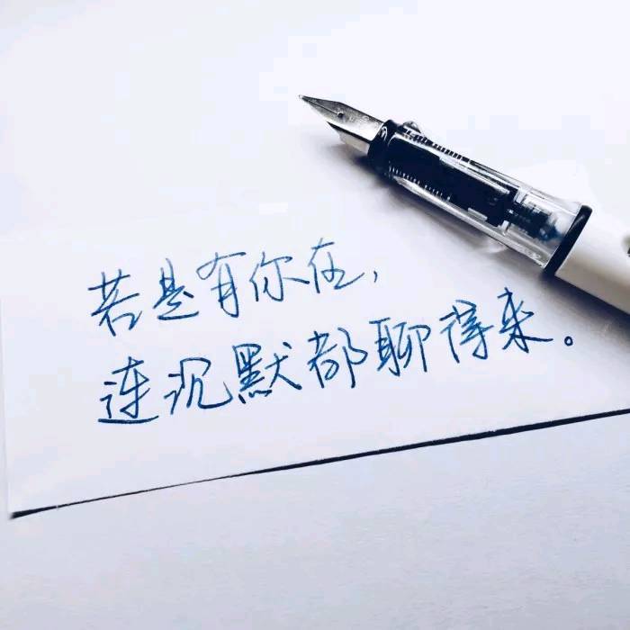 让女生感动的一句话_(让女生感动到哭的留言)