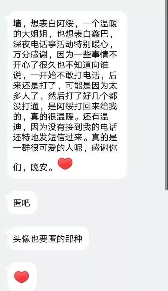 一段感动到哭的表白300字(给女朋友的情话300字)