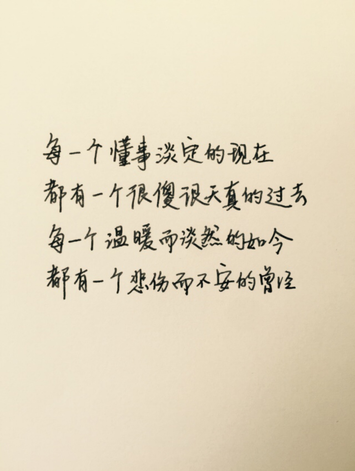 爱情八个字的句子(爱情短句八个字)