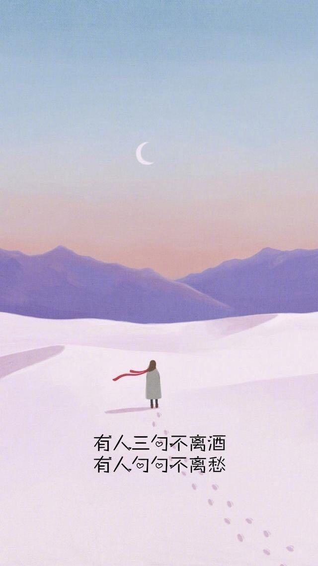 表现一个人很潇洒的句子(简短精辟的句子 太绝了)