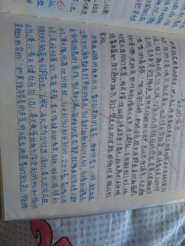 适合小学生摘抄的句子15字_(摘抄好句20字左右)