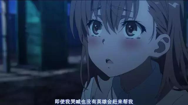 失望句子图片动漫 失望句子图片动漫
