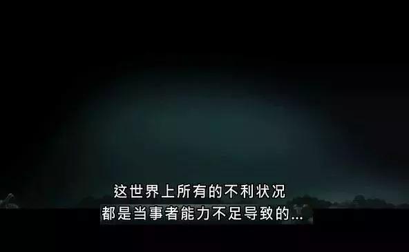 失望句子图片动漫 失望句子图片动漫
