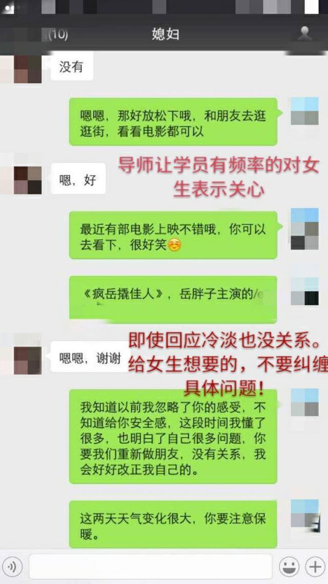 有什么办法让女人死心跟着你(追已婚女人最快的方法)