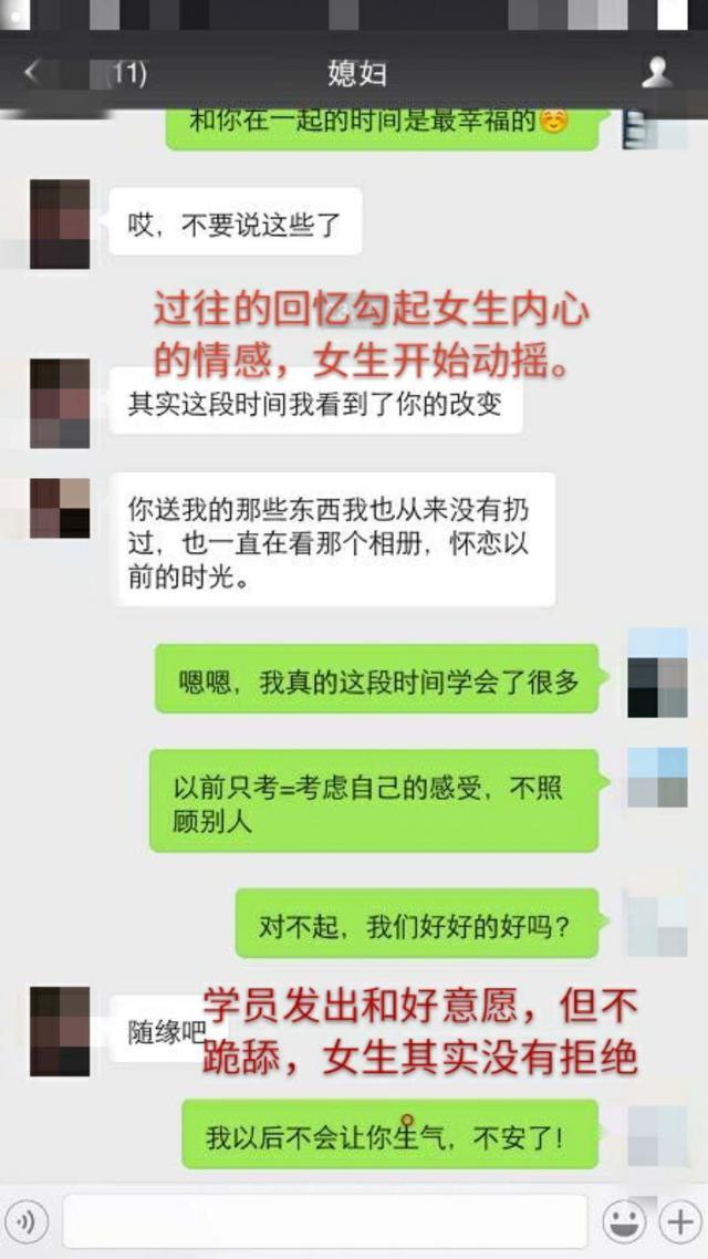 有什么办法让女人死心跟着你(追已婚女人最快的方法)