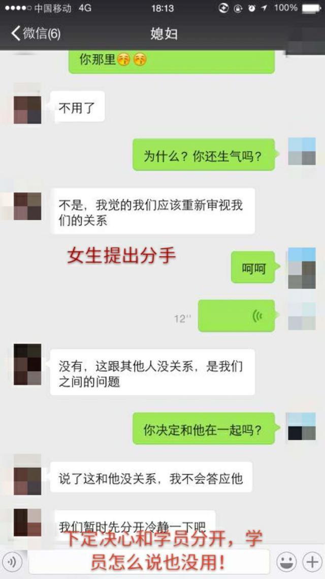 有什么办法让女人死心跟着你(追已婚女人最快的方法)