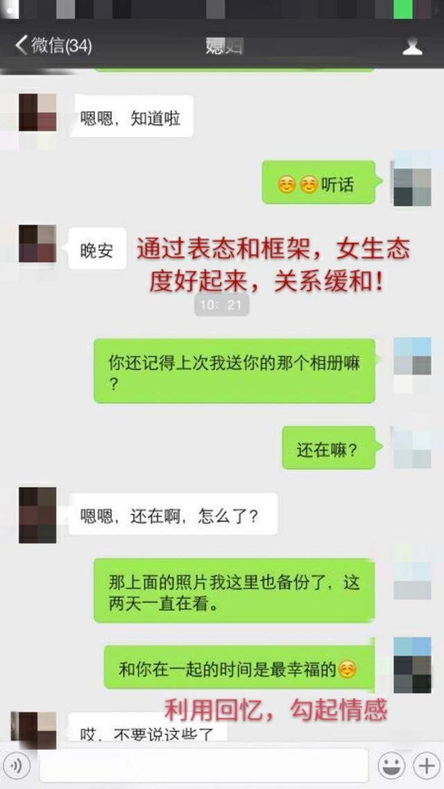 有什么办法让女人死心跟着你(追已婚女人最快的方法)