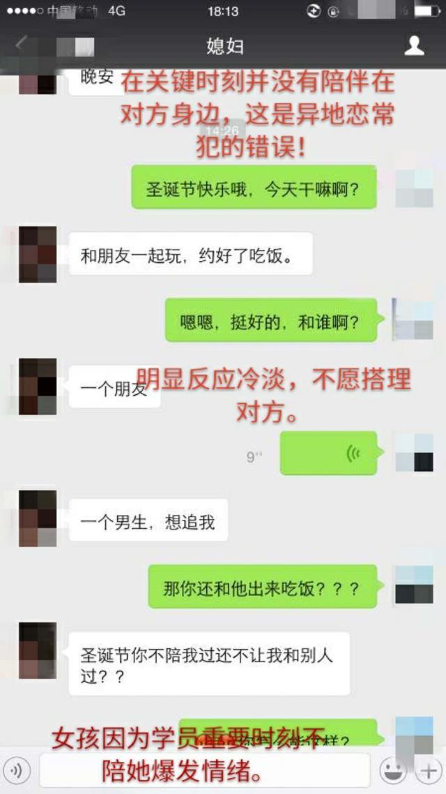 有什么办法让女人死心跟着你(追已婚女人最快的方法)