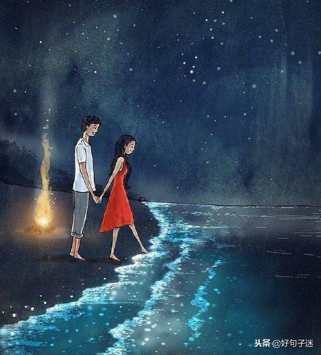 最能女孩心动的一句话是什么 最能女孩心动的一句话是什么