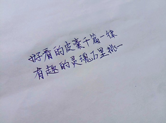 一周年情话简短八个字(浪漫简短的四字情话)