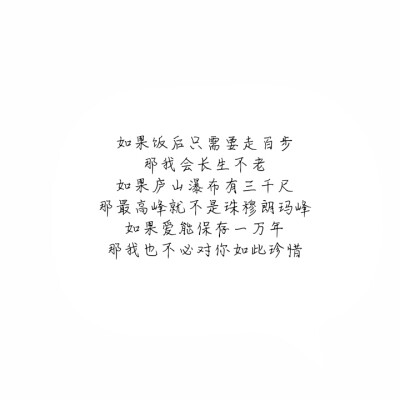 暖心的短句爱情(一些简单暖心的句子爱情)