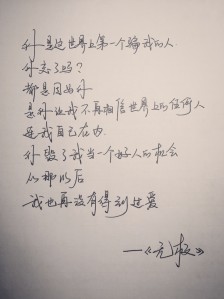 含蓄表白的句子短句_(含蓄伤感的古风句子)