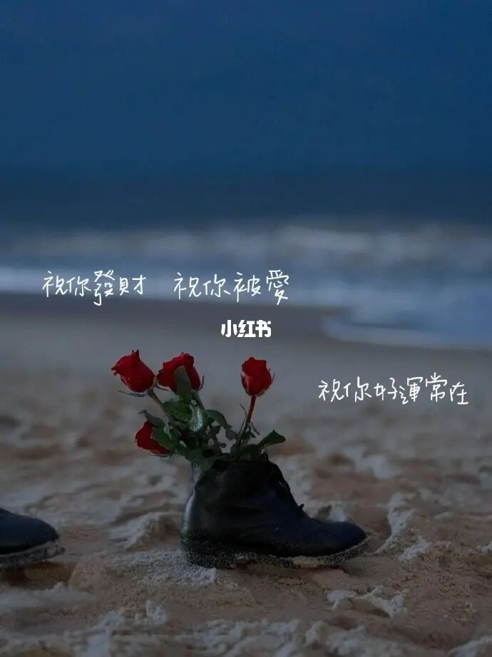 浪漫的文案短句八个字(浪漫爱情文案简短)