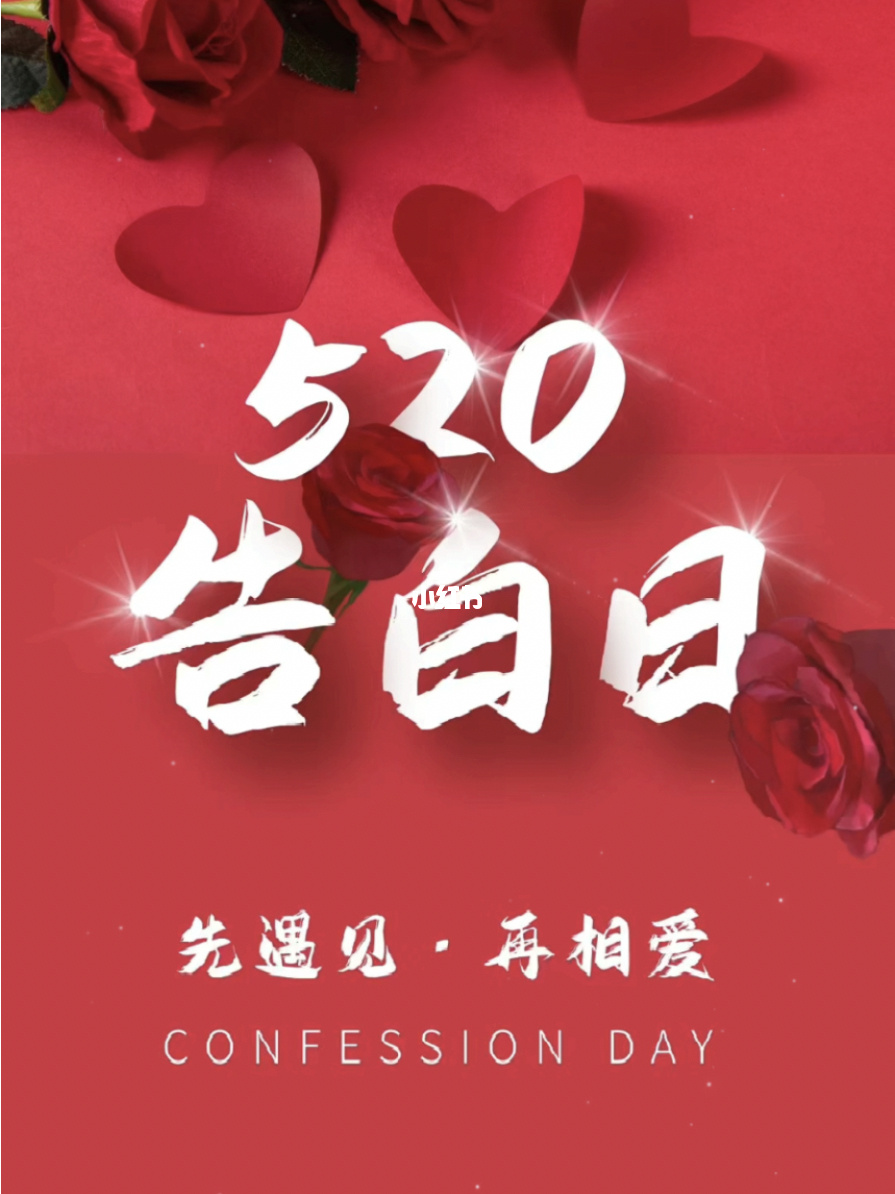 表白的语段_(表白情话短句)