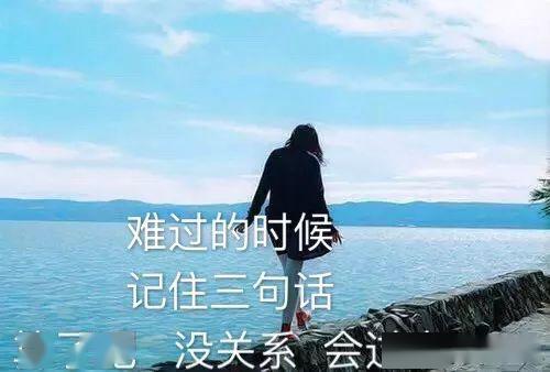 不期待不失望类似句子_(无期待的经典句子)