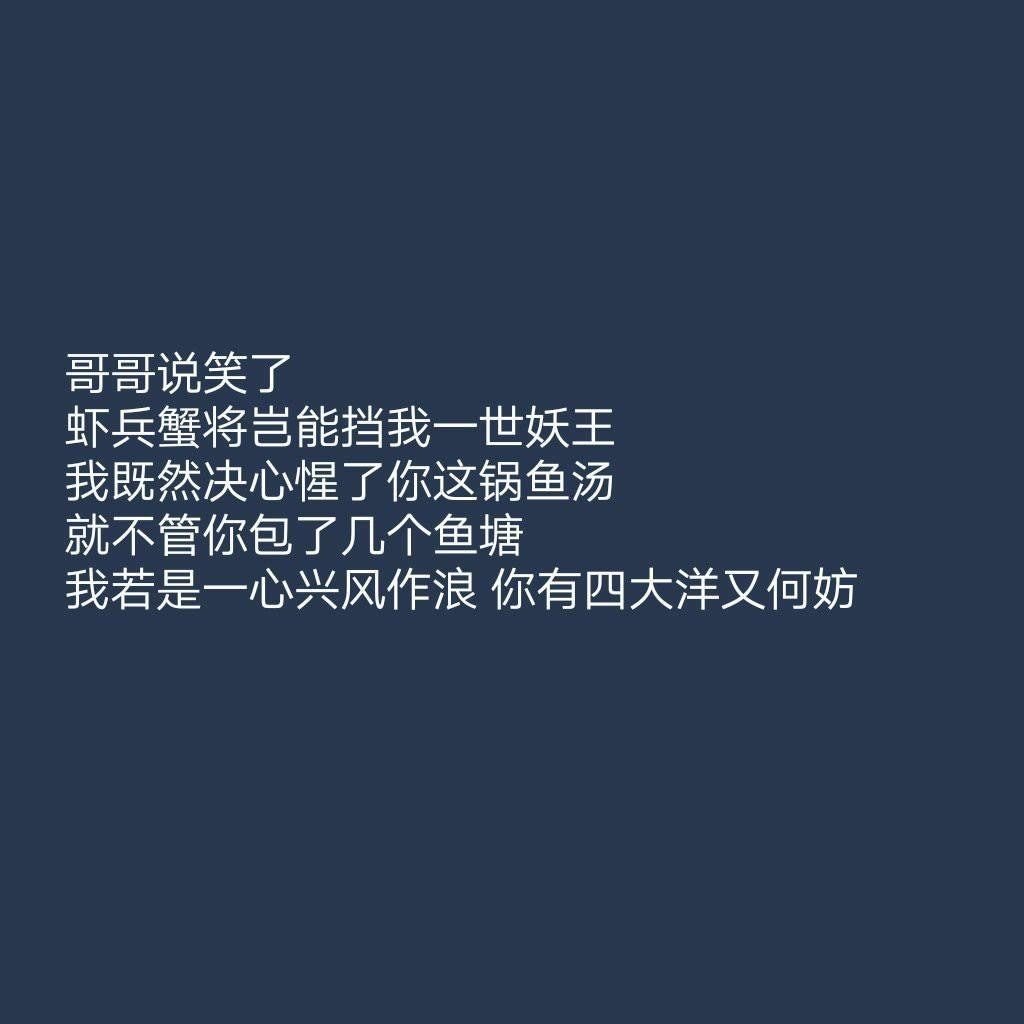 句子简短干净_(干净文艺短句)