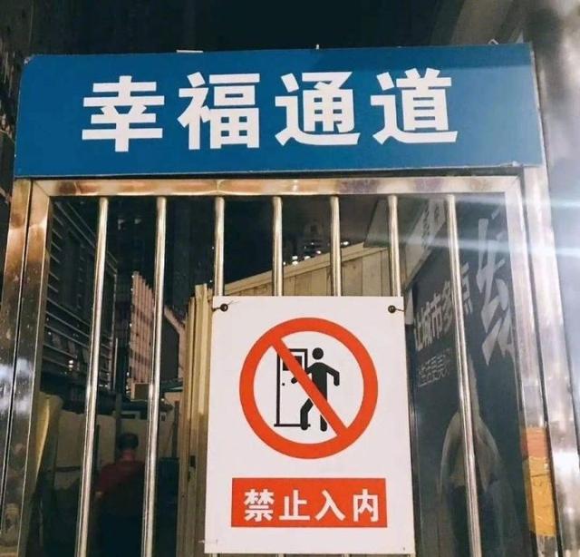 表示失望的英语句子