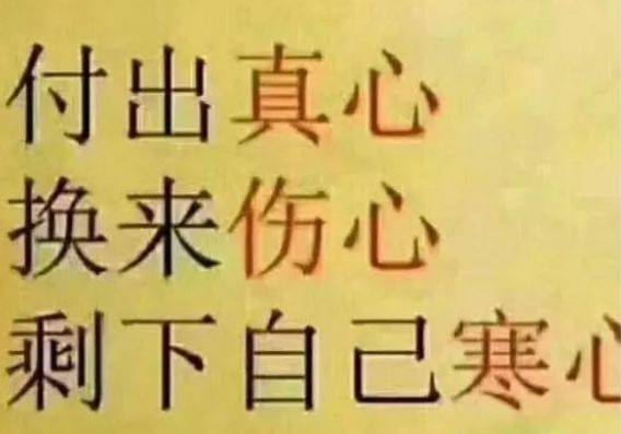 对工作很失望的句子_(对老板失望看透的句子)