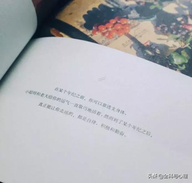 表达对一个人撒谎失望的句子
