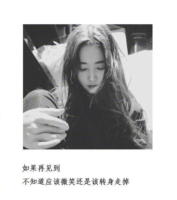 心寒对男人失望的句子图片