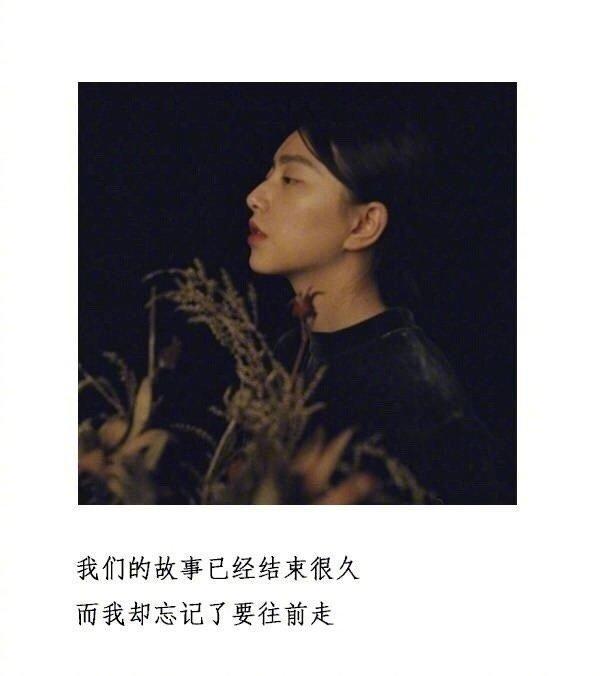 心寒对男人失望的句子图片