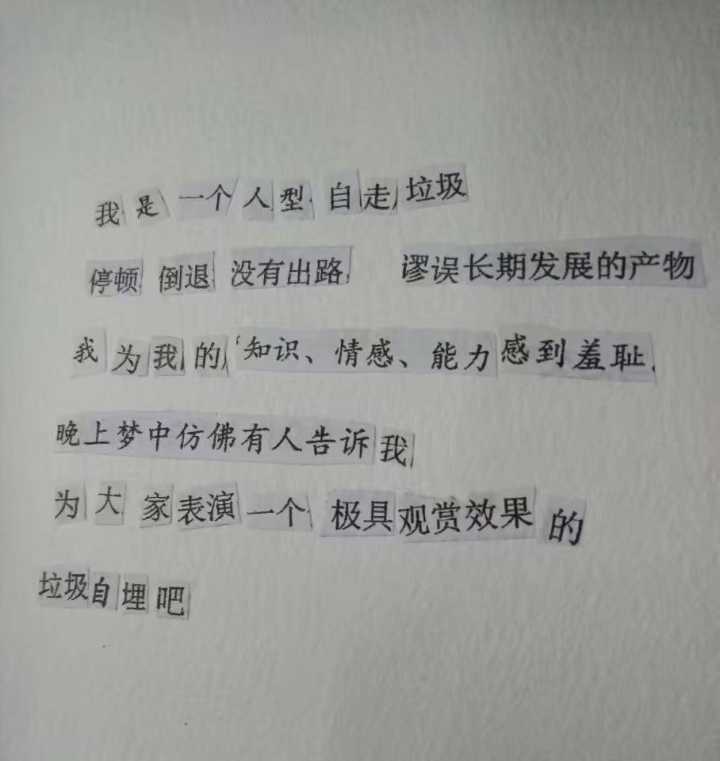 委婉表达失望的句子_(委婉的表达自己失望的句子)