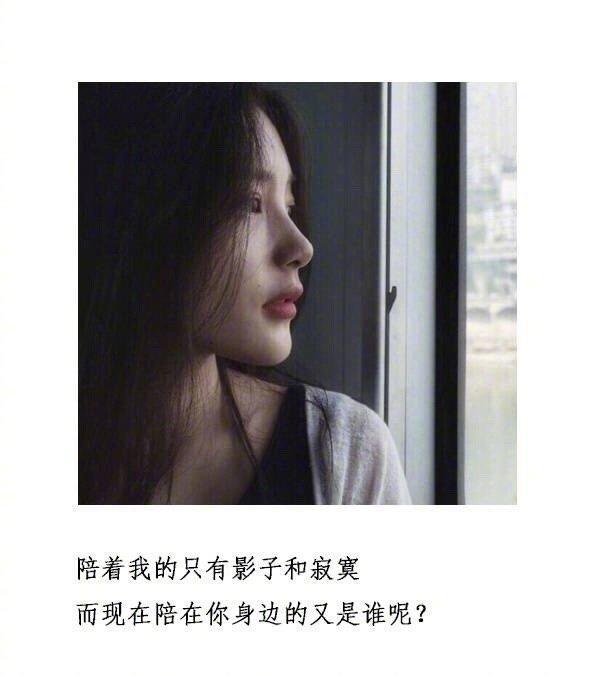 心寒对男人失望的句子图片