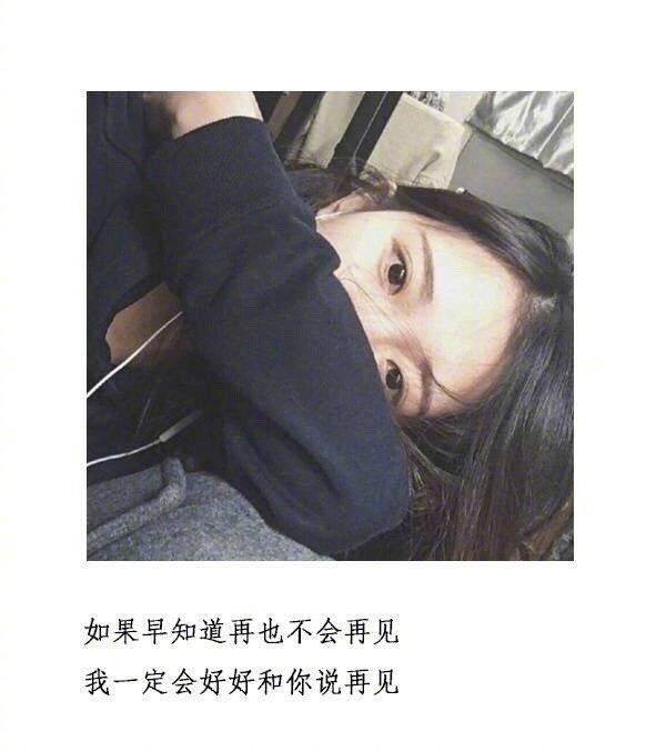 心寒对男人失望的句子图片