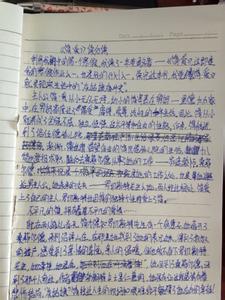 初中生优美句子摘抄300字_(初中生美文摘抄300字)