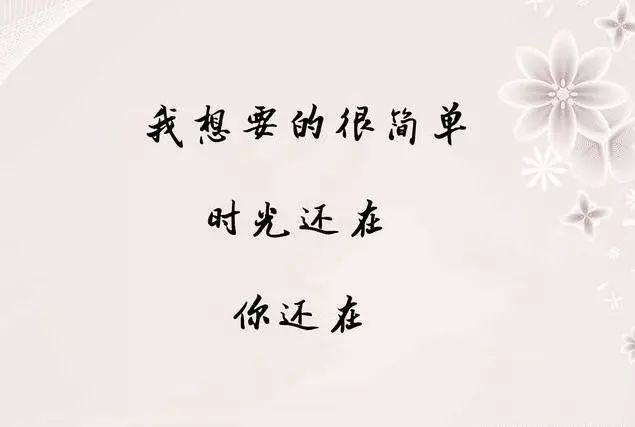 唯美句子大全8个字_(八个字许愿的句子)