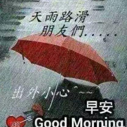 下雨天唯美句子短句