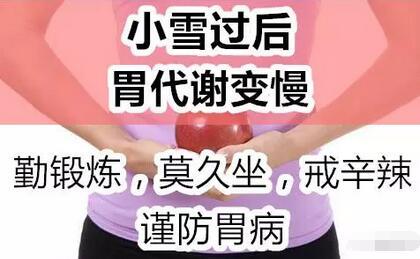 天气暖和的句子(关于温度的唯美句子)