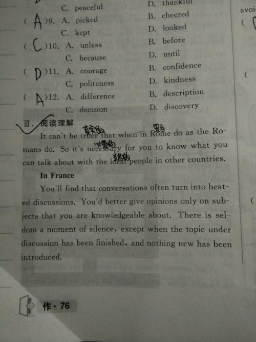 一百句英语句子带翻译(英语常用短语1000句)