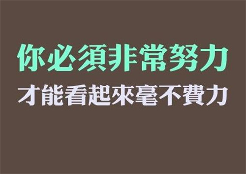 初三霸气励志的句子(初三励志语录霸气青春)