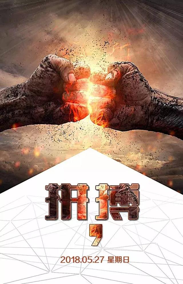 霸气的再创辉煌的句子(再创佳绩的上一句押韵)