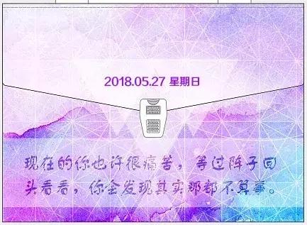 霸气的再创辉煌的句子(再创佳绩的上一句押韵)