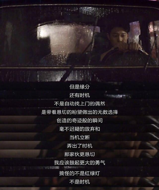 爱情风雨无阻的唯美句子(上班风雨无阻的说说)