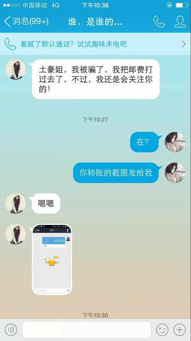 社会姐说说霸气句子短(评价社会人的说说)