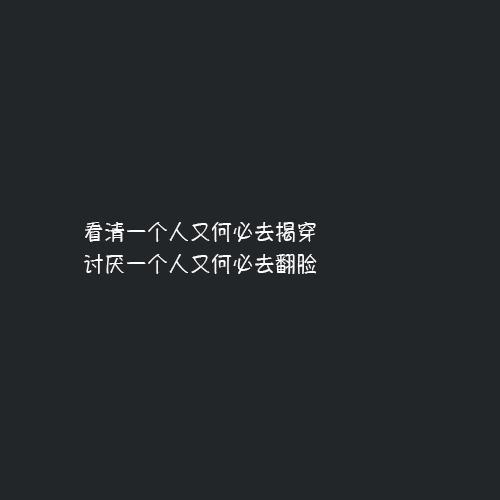 王者荣耀霸气句子(女生霸气超拽冷酷古风句子)