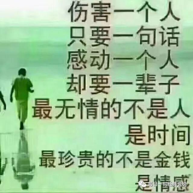 句子大全短的霸气(干净气质短句)