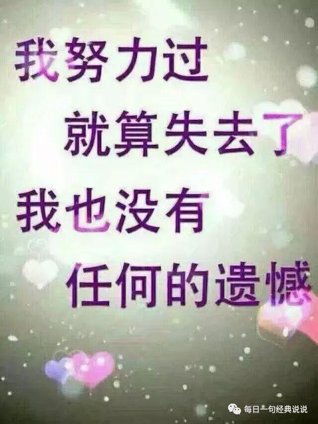 句子大全短的霸气(干净气质短句)