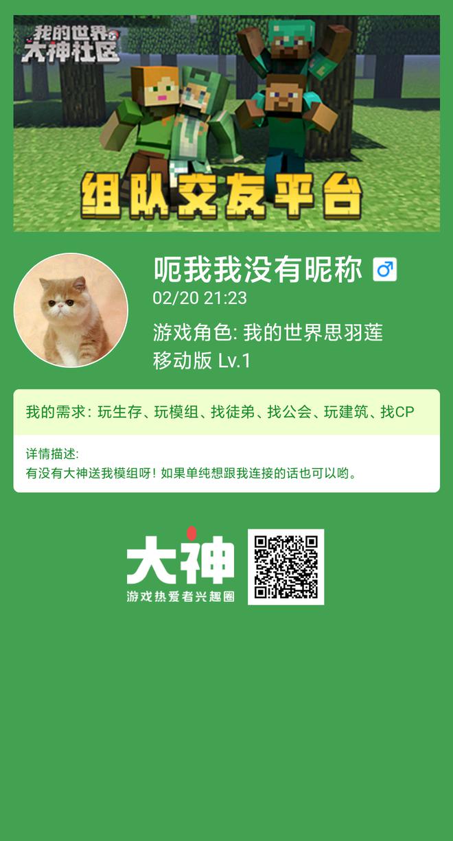 霸气找cp的句子(怎么委婉的找cp)