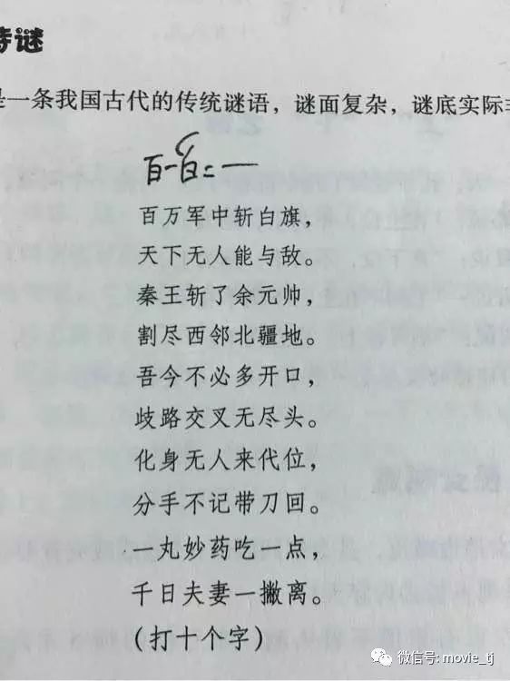 10字简短句子大全_(好句子 10写的)