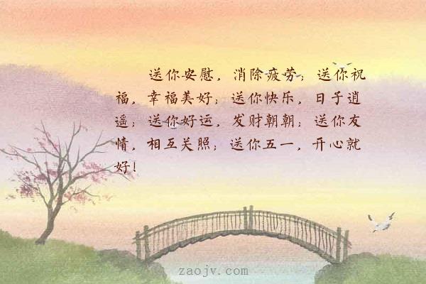 领导关照的唯美句子(关心关爱员工的句子)
