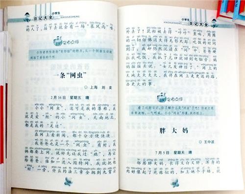 唯美句子摘抄青春100字左右_(关于青春的文案)