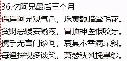 生活美文美句积极生活诗