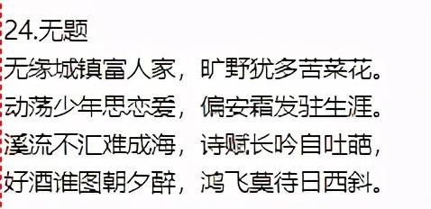 生活美文美句积极生活诗