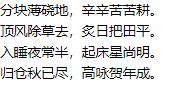 生活美文美句积极生活诗
