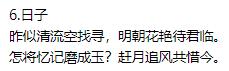 生活美文美句积极生活诗